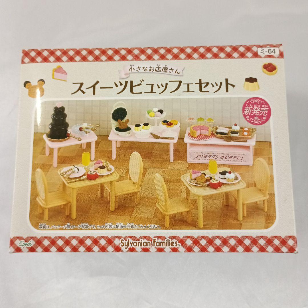 Moonlight Coaster vol．1 / 石野聡 / TEAMいもずか