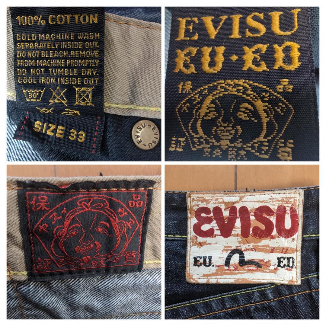 エヴィス EU ED ダメージジーンズ デニム 濃紺 33インチ 13F - メルカリ