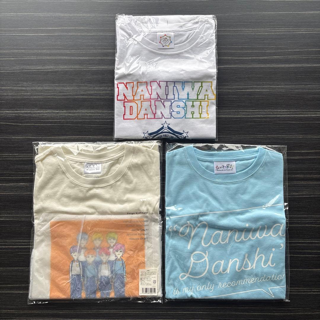 なにわ男子 うちわ Tシャツ ちびぬい セット 長尾謙杜 高橋恭平 まとめ