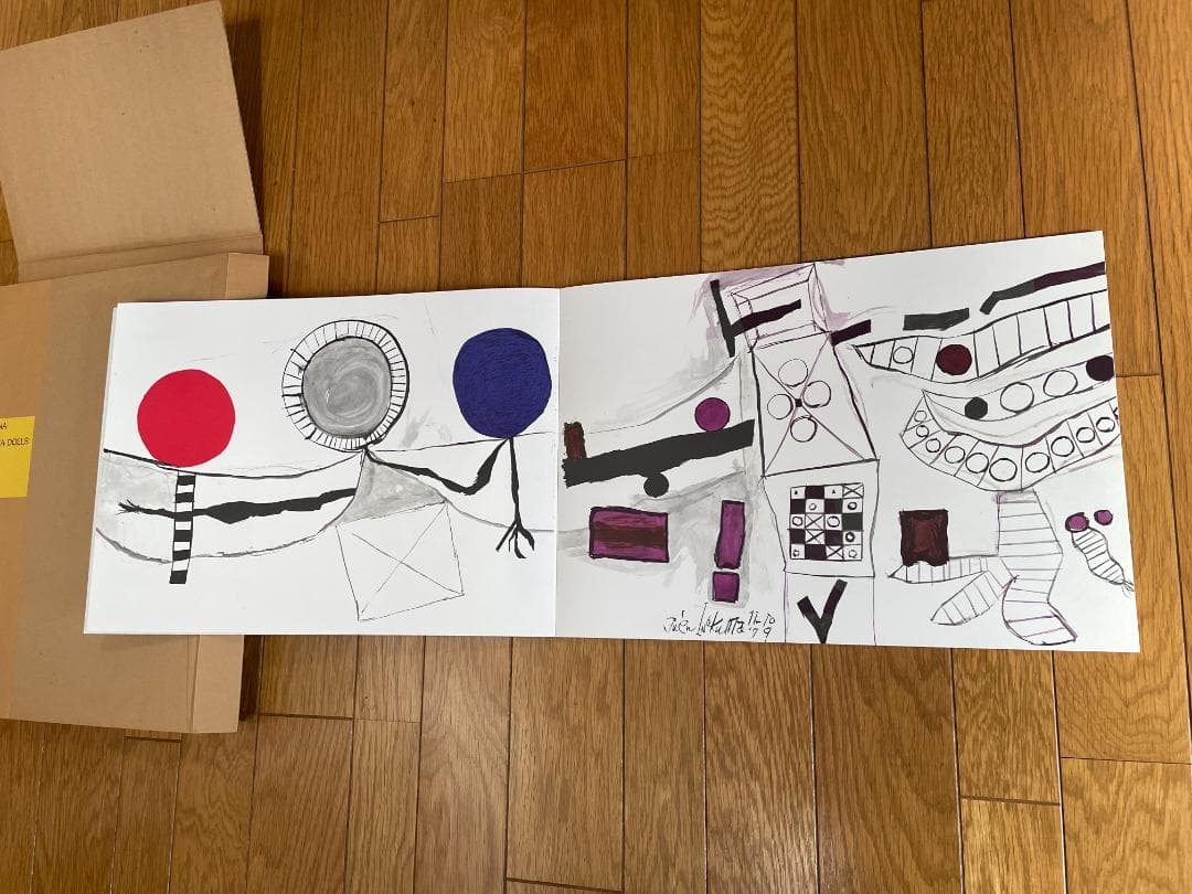 アリゾナとカチナドール 猪熊弦一郎作品集 全4冊揃 - メルカリ