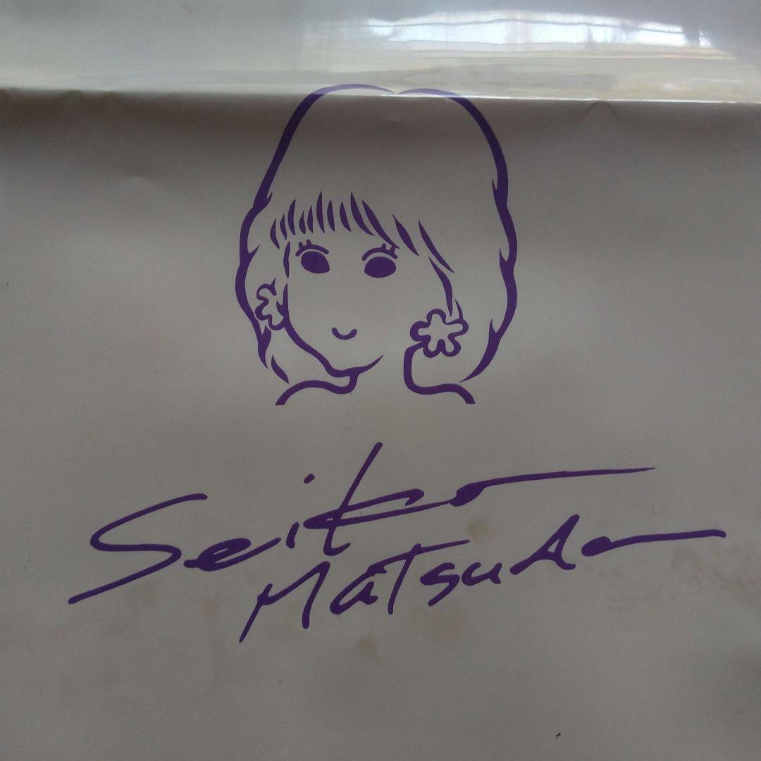 松田聖子 直筆 サイン レア - メルカリ