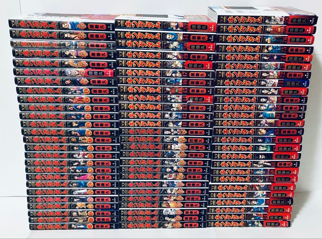 キングダム 全巻セット 1〜78巻 ① - メルカリ