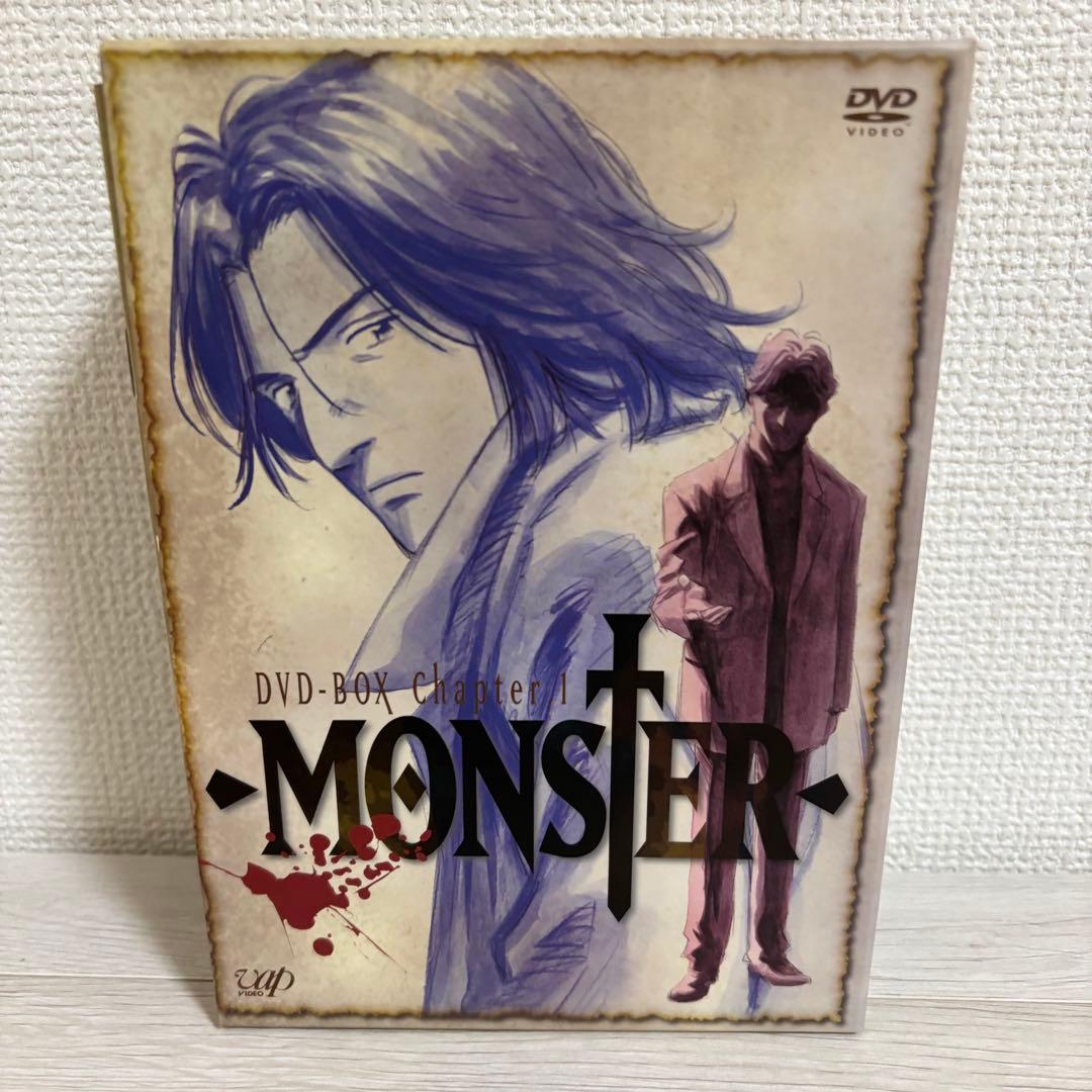 MONSTER DVD-BOX Chapter1 浦沢直樹 モンスター アニメ - メルカリ