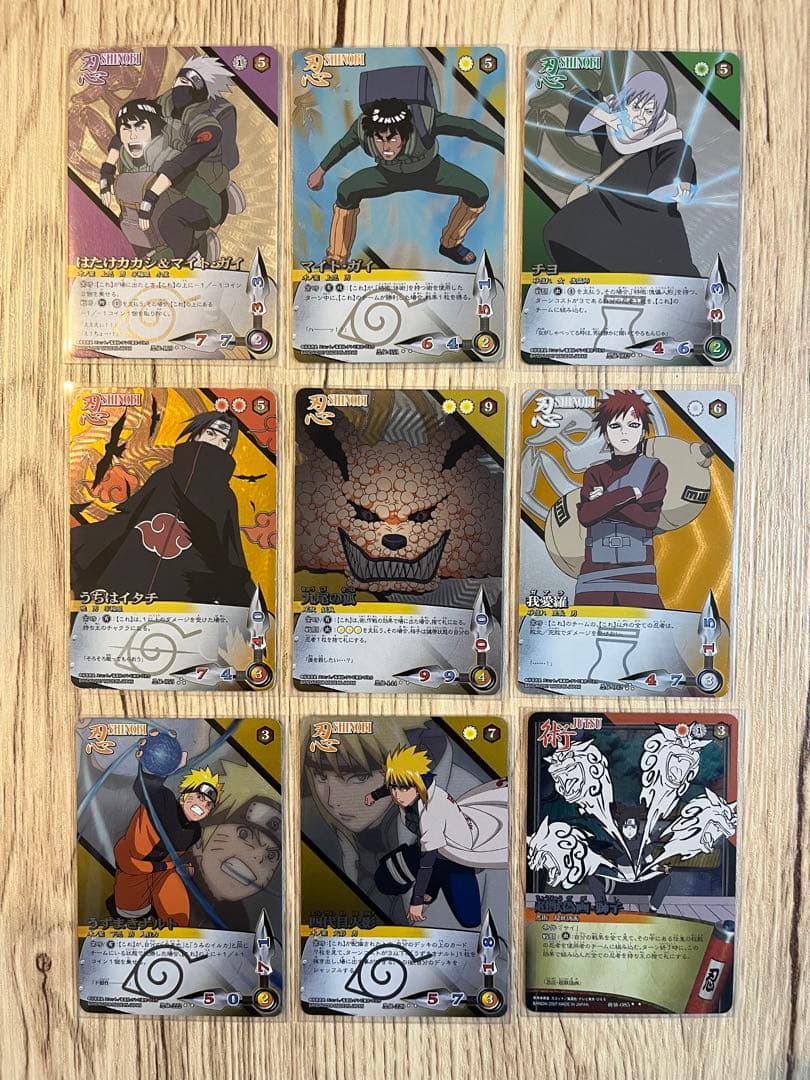 ナルトカード NARUTO 疾風伝 9枚セット - メルカリ