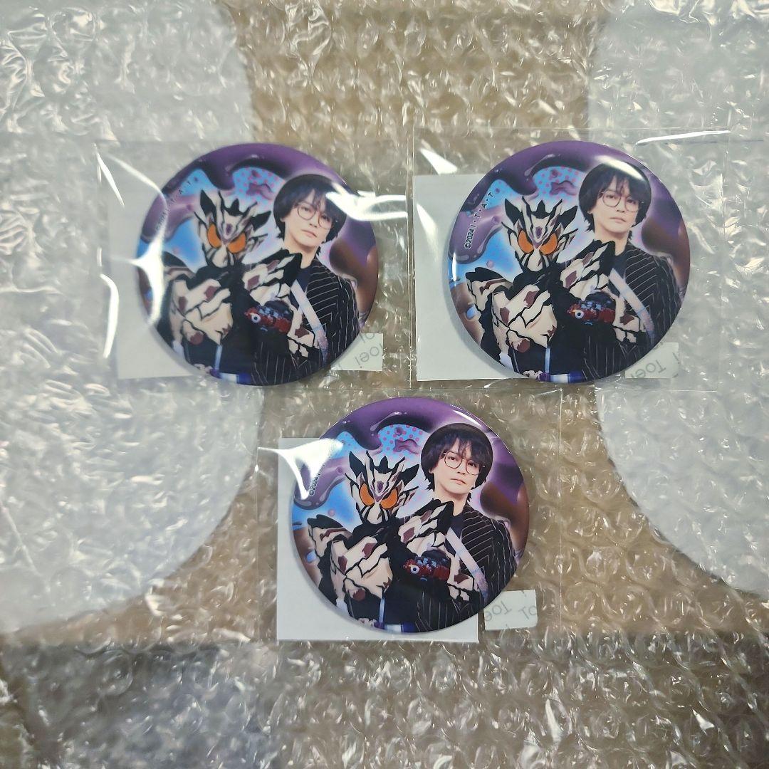 1/31までお値下げ】TOSくじ 仮面ライダーガヴ ファイナルステージ開催