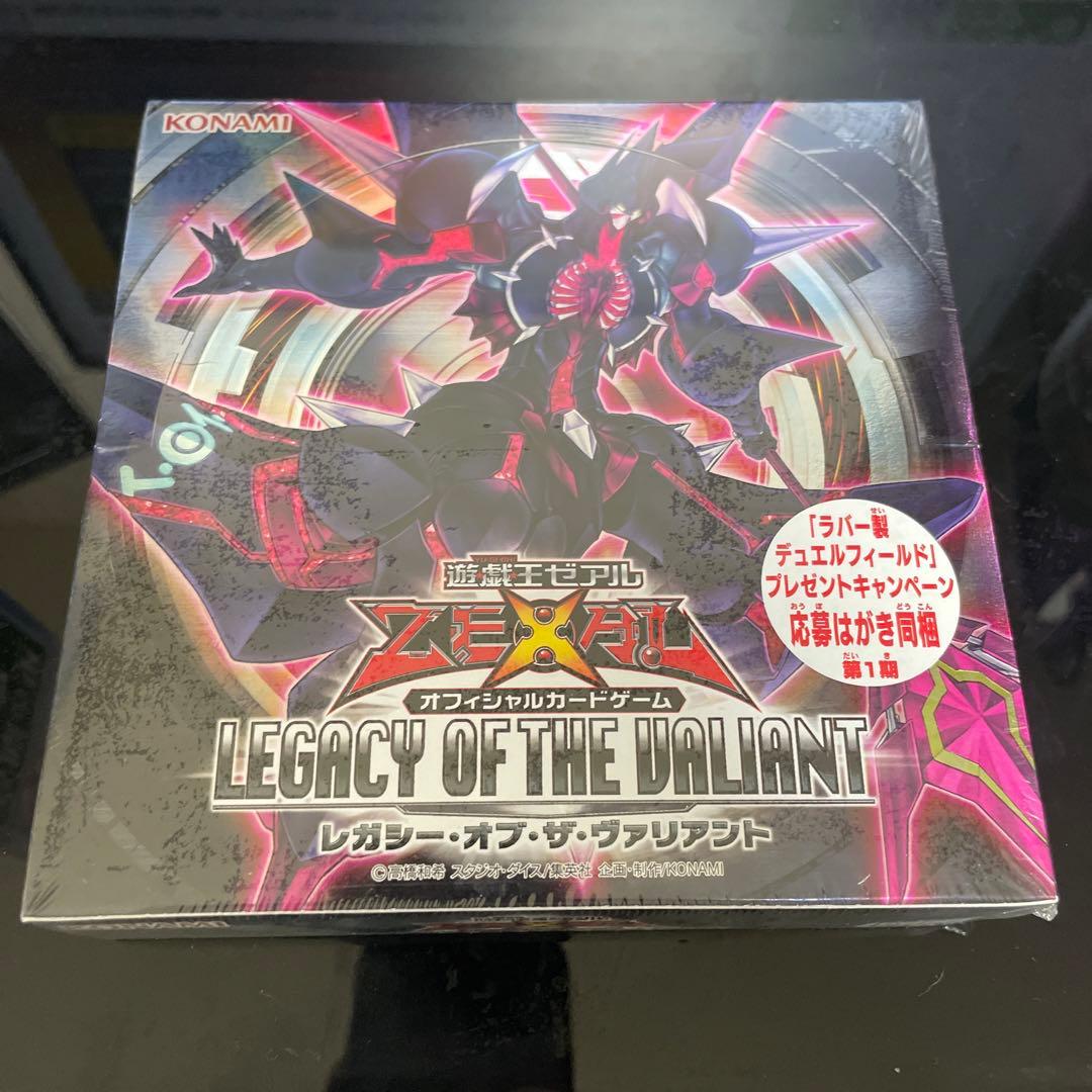 レガシーオブザヴァリアント 未開封 - メルカリ