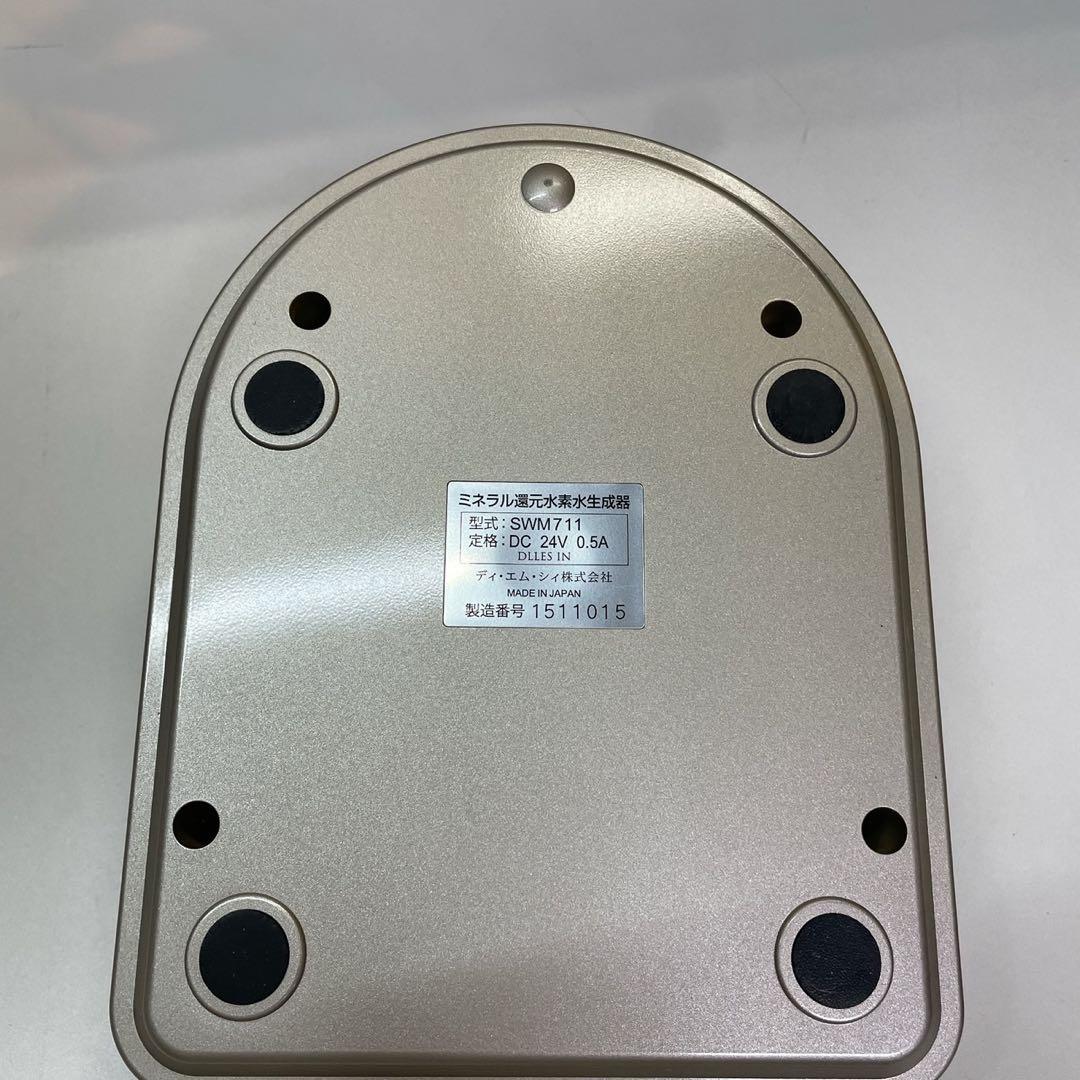 ミネラル還元水素水生成器 アクアリアージュ SWM711 ポット型浄水器