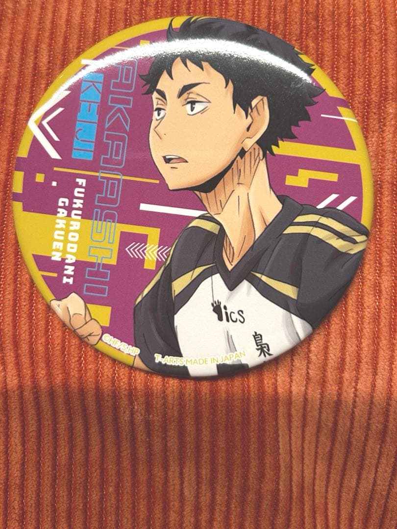 ハイキュー‼︎赤葦京治トレーディング缶バッチ - メルカリ