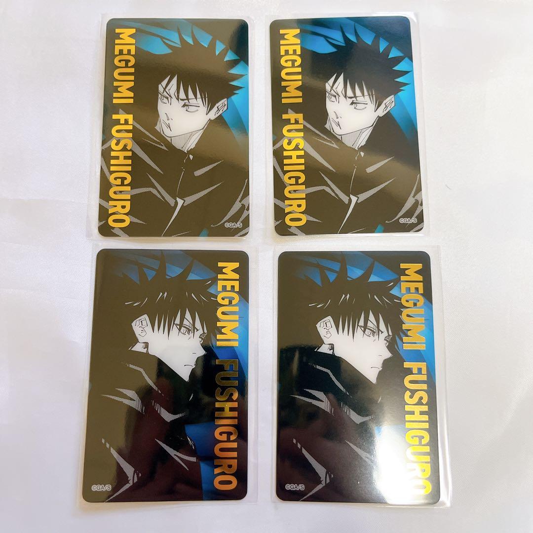 芥見下々 呪術廻戦展 箔押しクリアカードコレクション 伏黒恵 4枚