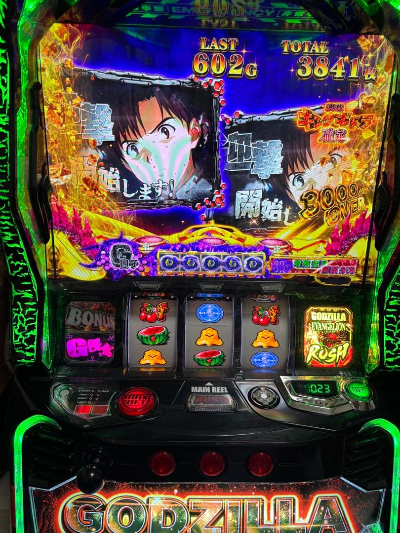 引き取り限定】スマスロ ゴジラ対エヴァンゲリオン - メルカリ