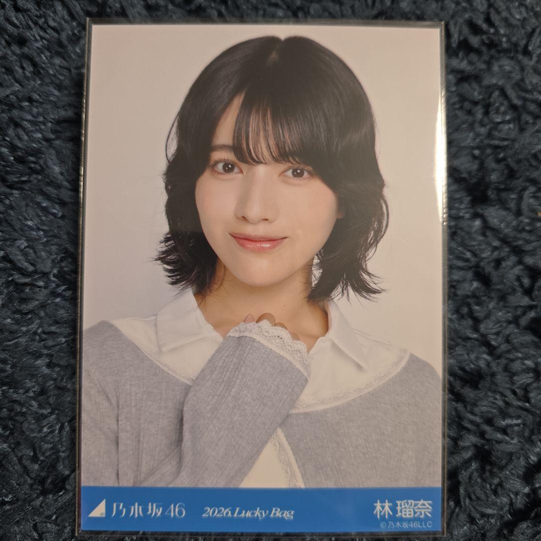 乃木坂46 2026.Lucky Bag 生写真 林瑠奈 - メルカリ