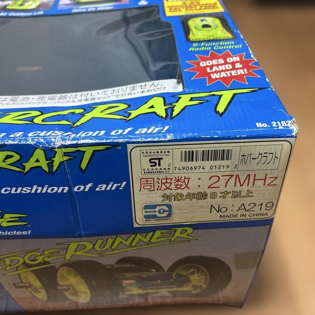 TAYO EDGE R/C ホバークラフト ラジコン
