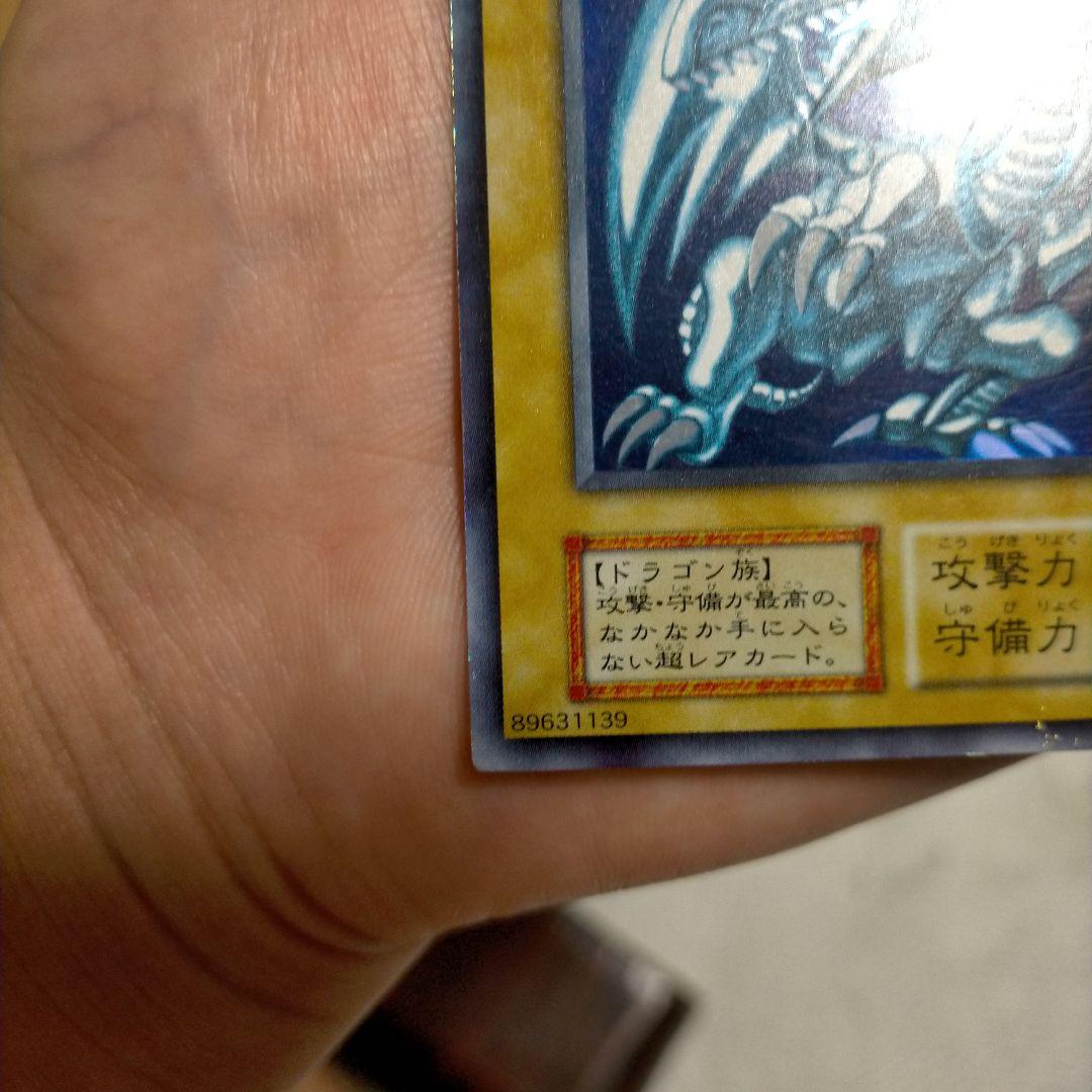 初期ブルーアイズホワイトドラゴン（サイヤスコレクション整理中様専用