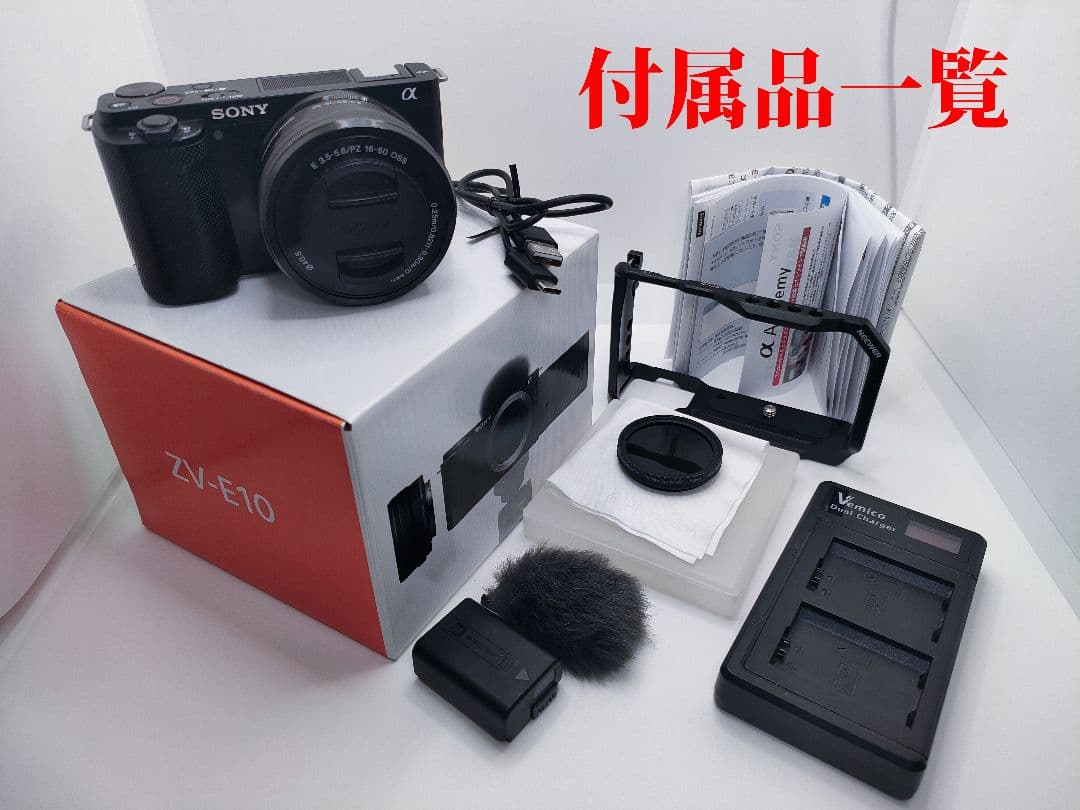 SONY ZV-E10 ミラーレスカメラ フィルターセットで到着後すぐに撮影可能 APS-Cミラーレス一眼『VLOGCAM ZV-E10』の納期が『7月下旬』目安へ