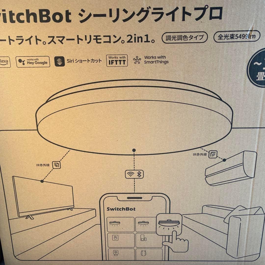【新品】スイッチボット　SwitchBot LEDシーリングライトプロ 12畳 Amazon | SwitchBot LEDシーリングライトプロ 12畳 スマートリモコン