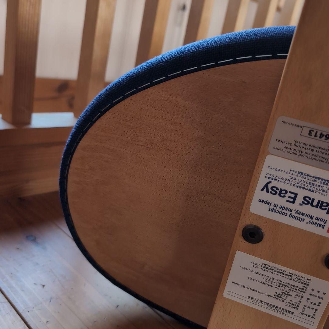 美品 サカモトハウス バランスチェアイージー 椅子 カバー付 - メルカリ