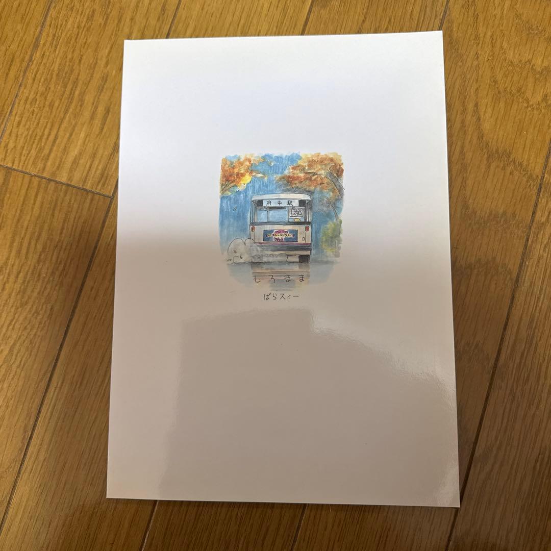 ♢ しろまま オリジナル 漫画 本