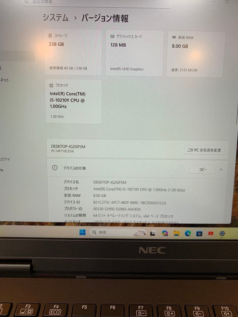 10世代軽量モバイルノート！Win11Pro /i5/高速M.2 NVMe搭載！