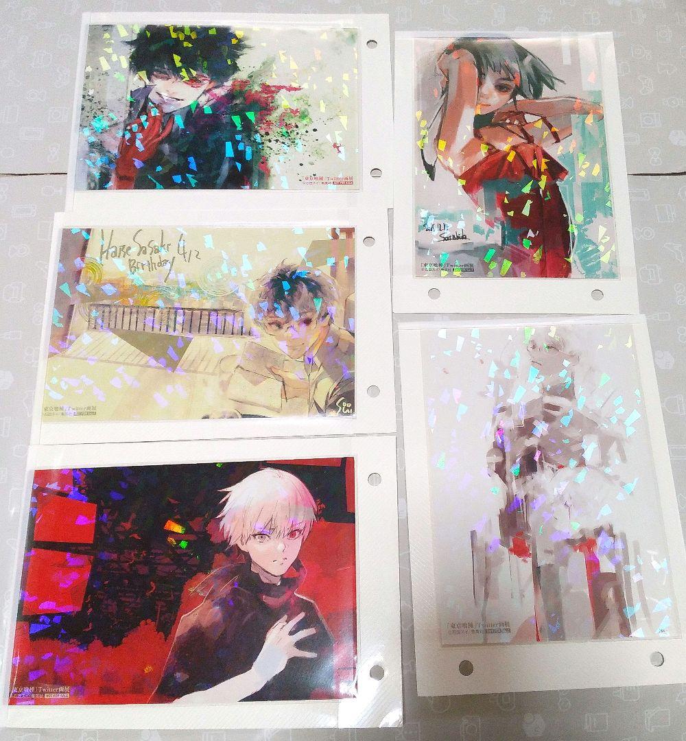東京喰種 Twitter画展限定イラストカード全種25枚【匿名配送】 - メルカリ