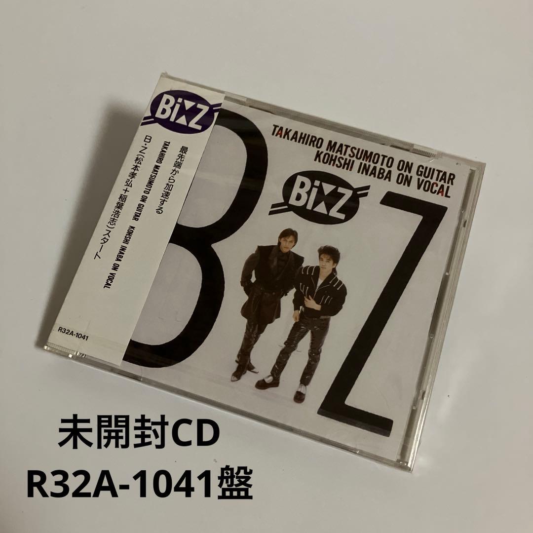 未開封CD R32A-1041盤 B'z - メルカリ