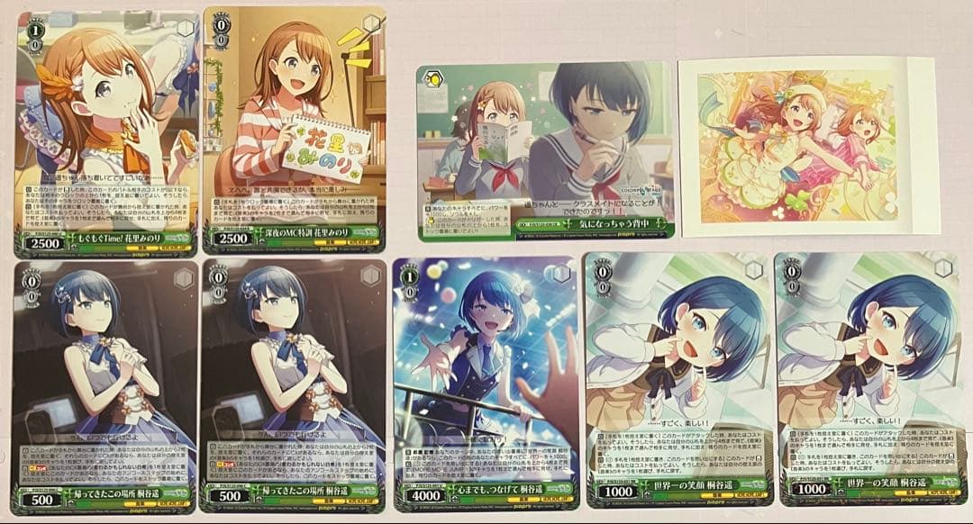 プロセカ 花里みのり 桐谷遥 世界一の笑顔 ヴァイスシュヴァルツ