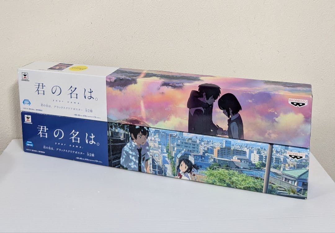 君の名は。 A2 デラックス クリアポスター 全2種セット バンプレスト
