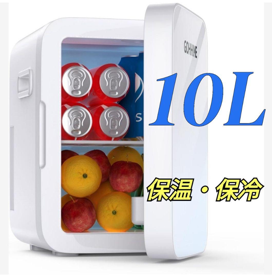 GOHHME ミニ冷蔵庫 10L 0~65℃ 小型 冷温庫 ポータブル 保冷保温 Amazon | GOHHME ミニ冷蔵庫 10L 0~65℃ 小型 冷温庫 ポータブル 保冷