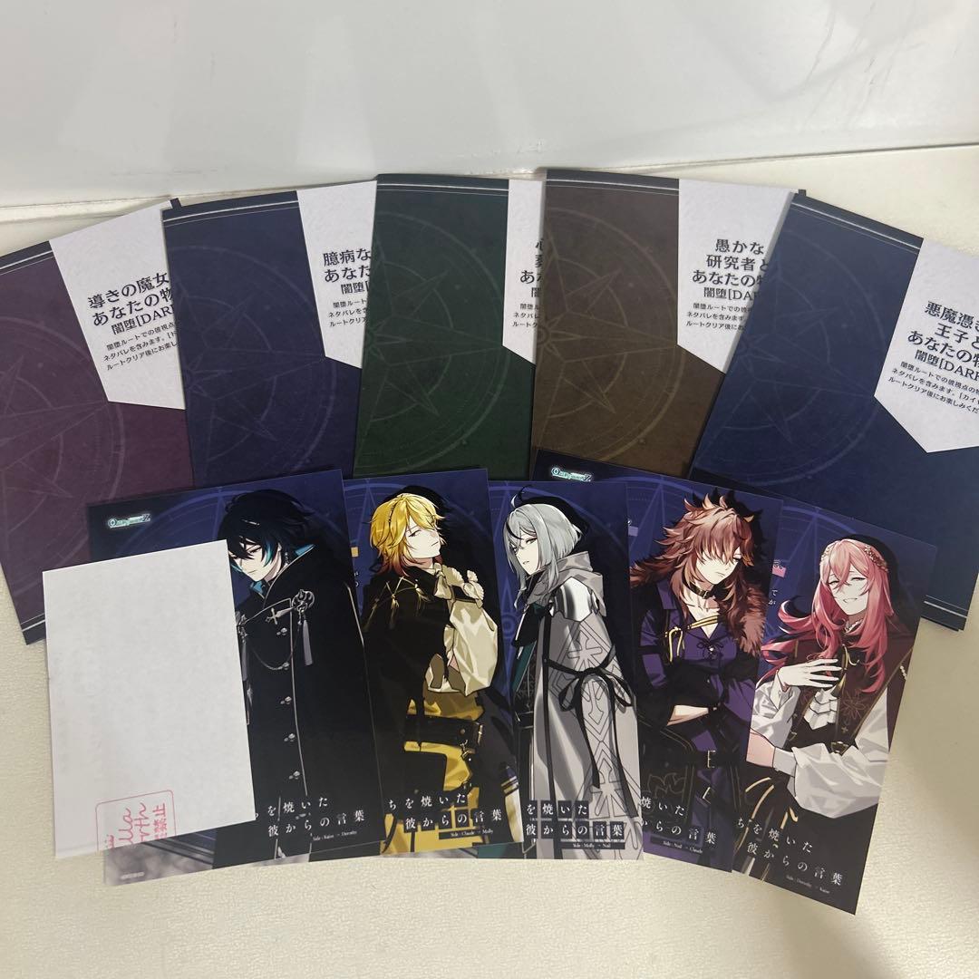 オバレク アリスNET 特典 - メルカリ