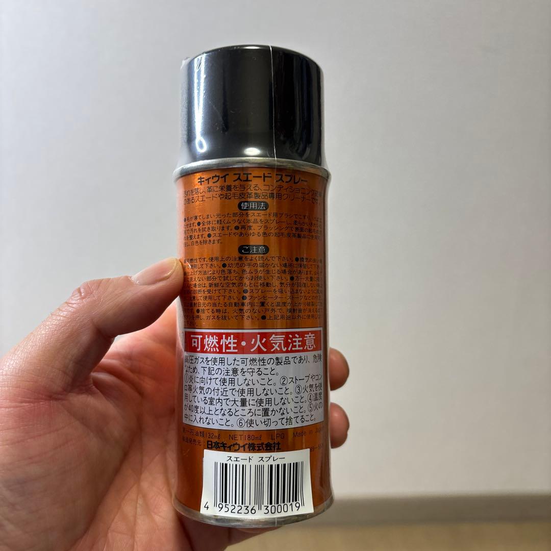 かーい　G.H.BASS weejuns ships別注　ローガンスエード