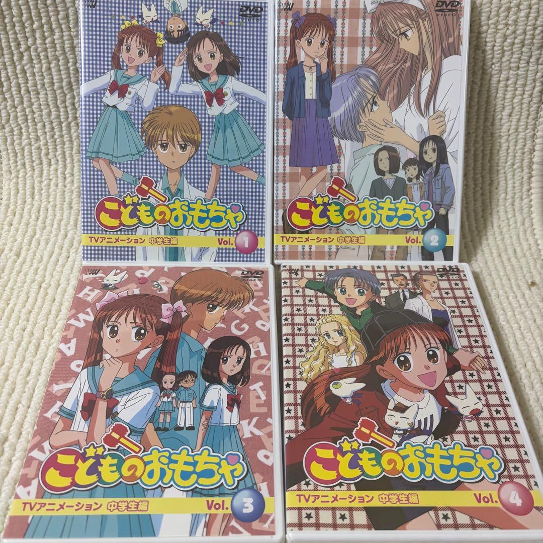 こどものおもちゃ中学生編 VOL.1-12 セット DVD TVアニメーション