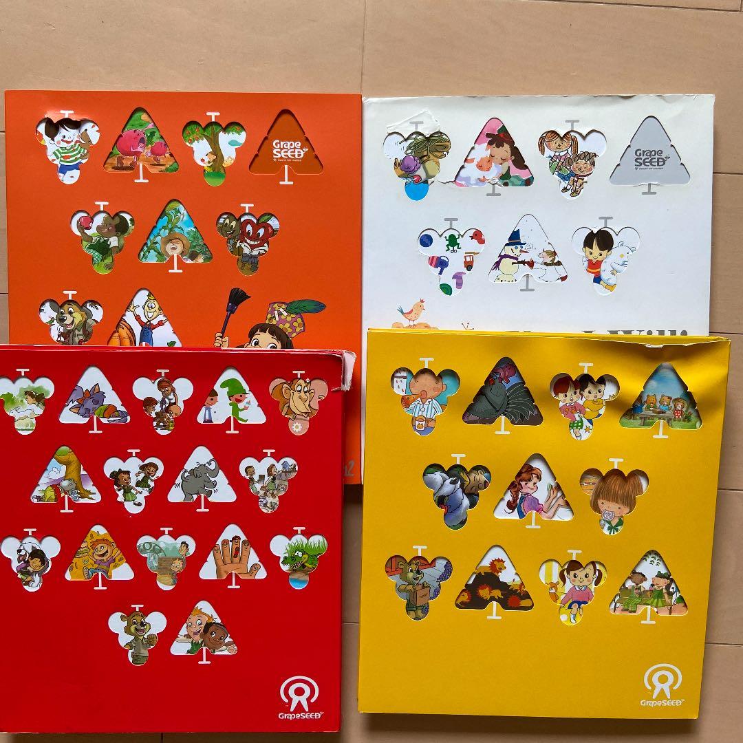 GrapeSEED unit 1 2 3 4 5 6 7 テキスト CD DVD - メルカリ