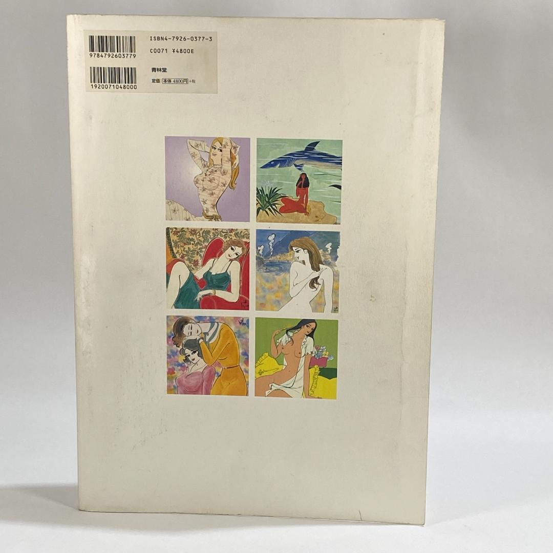 小島功美女画集 画業満六〇年・喜寿記念 - メルカリ