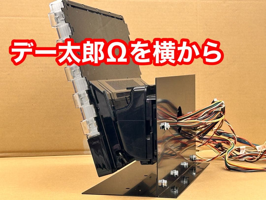 実機の上に取付けるデータカウンター用ステー・パチンコとスロット