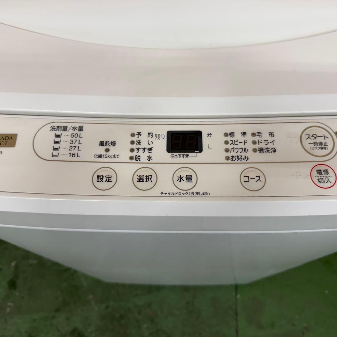 274☆2024.23年製☆冷蔵庫 洗濯機 家電セット ホワイト 一人暮らし