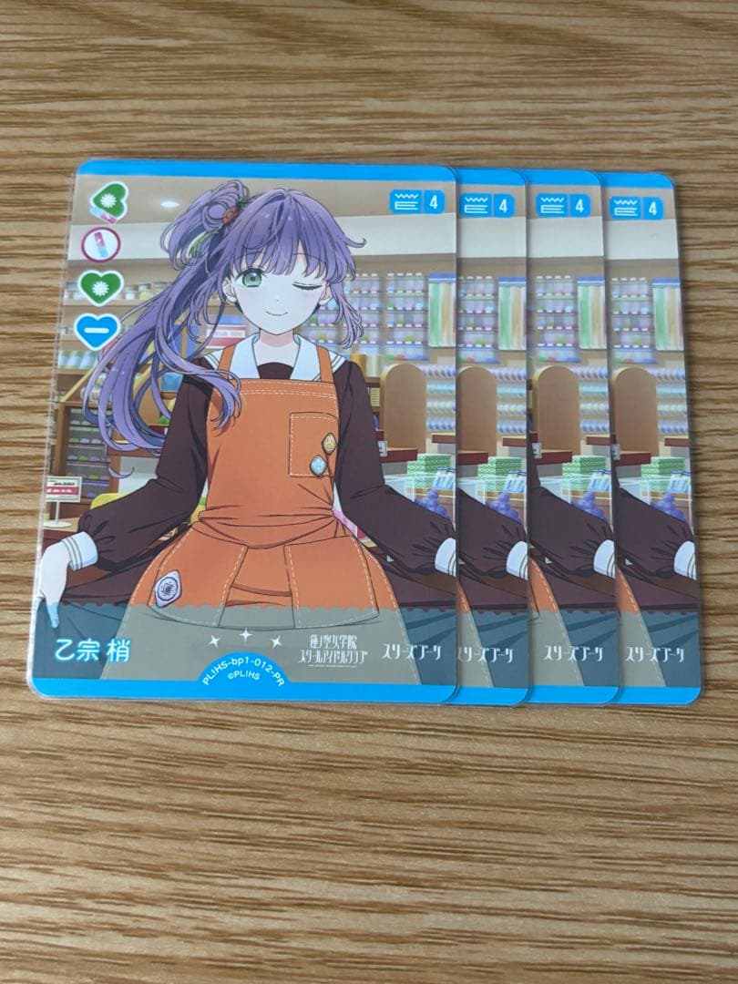 乙宗梢　PR　ラブカ プロモ ゲーマーズ 池袋 PARCO 出張店 4枚 乙宗梢 ラブカ - メルカリ