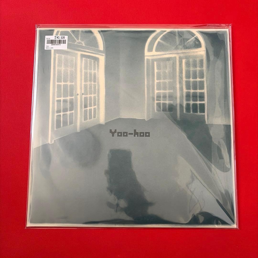 坂本慎太郎 ヤッホー レコード 新品未使用 - メルカリ