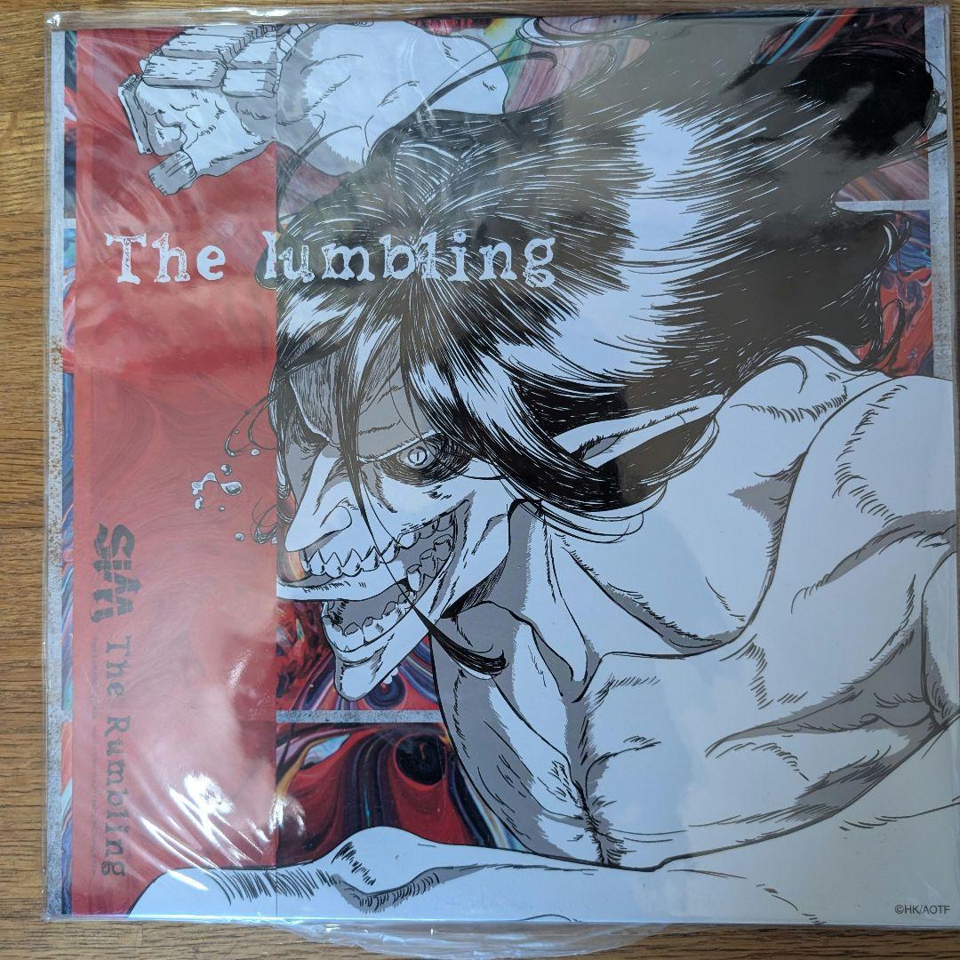 レコード SIM RUMBLING 進撃の巨人 - メルカリ