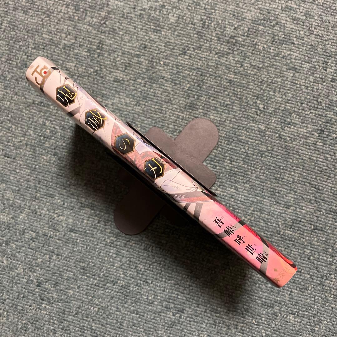 鬼滅の刃 超希少初版 1巻、非売品ブックカバー - メルカリ