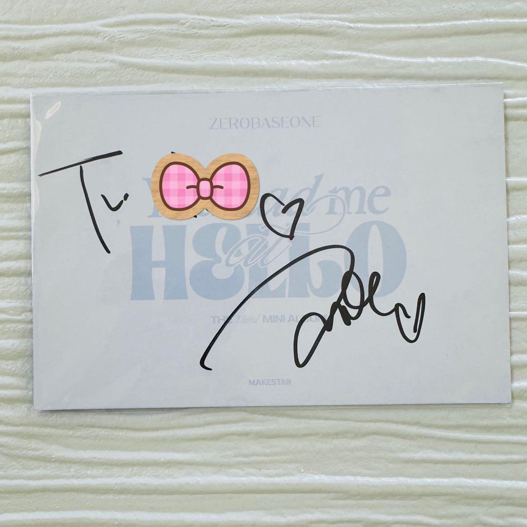 ZB1 ジャンハオ 直筆 サイン ZEROBASEONE ハオ - メルカリ