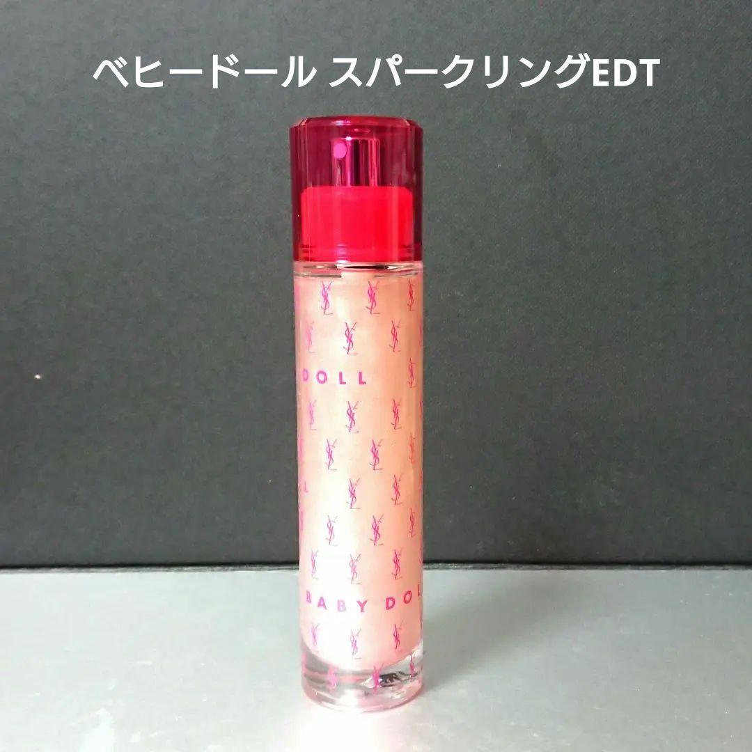 新品未使用 YSL イヴサンローラン ベビードール デュオ オーデトワレ