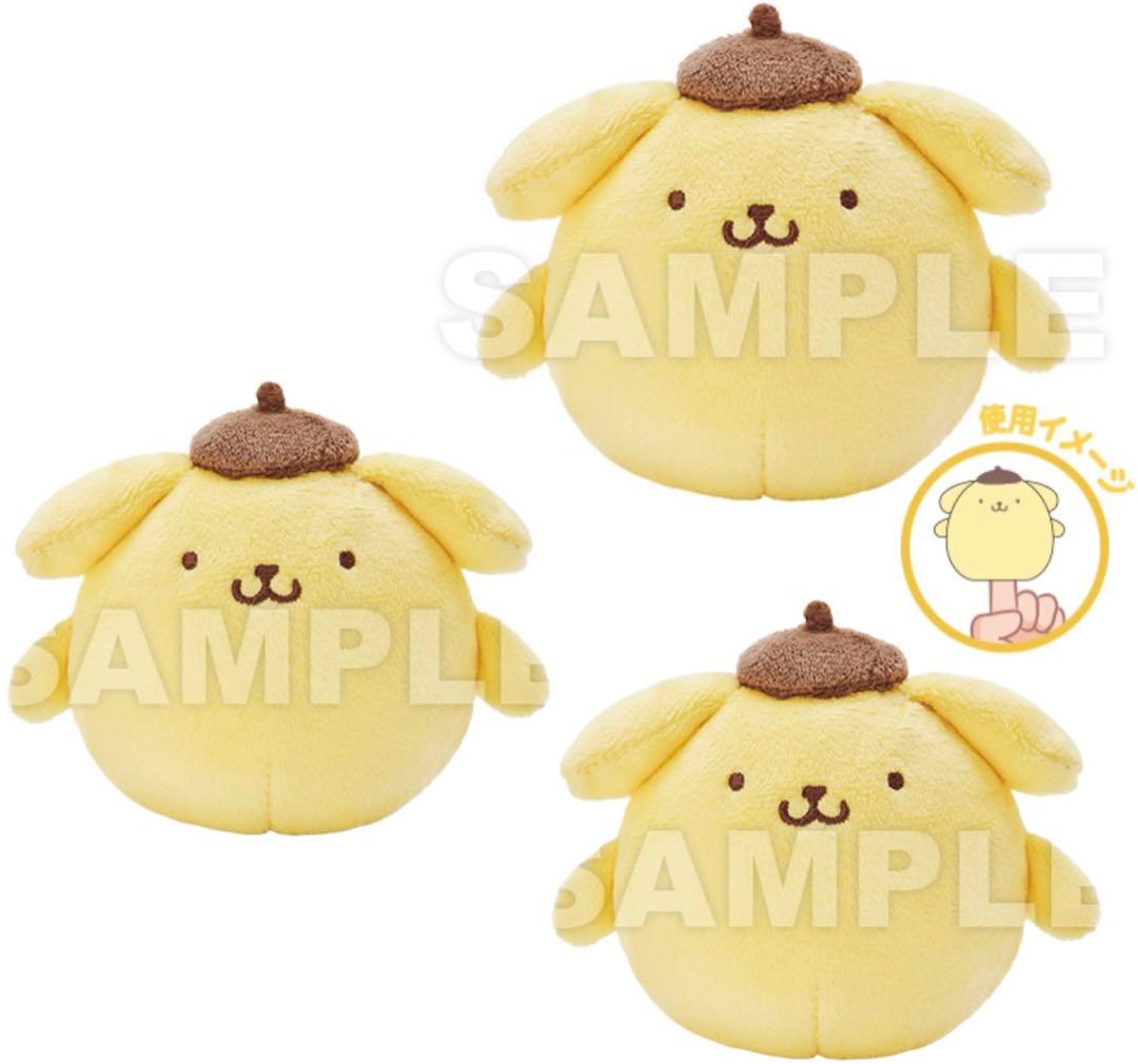 サンリオ ポムポムプリン くじ 指人形 ぬいぐるみ マスコット