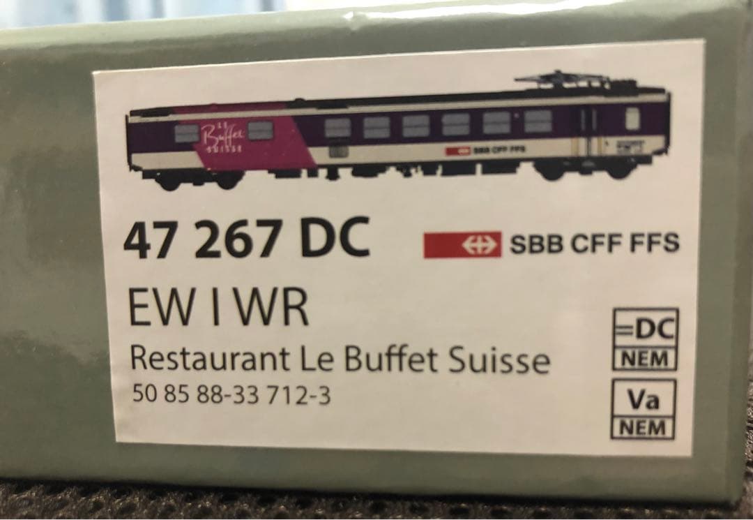 鉄道模型　 L.S.Models SBBレストラン車両　メルクリン　スイス