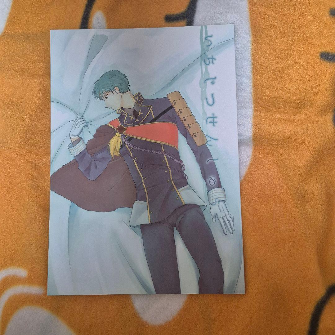 23_8 刀剣乱舞 同人誌 つるいち 鶴丸国永 一期一振