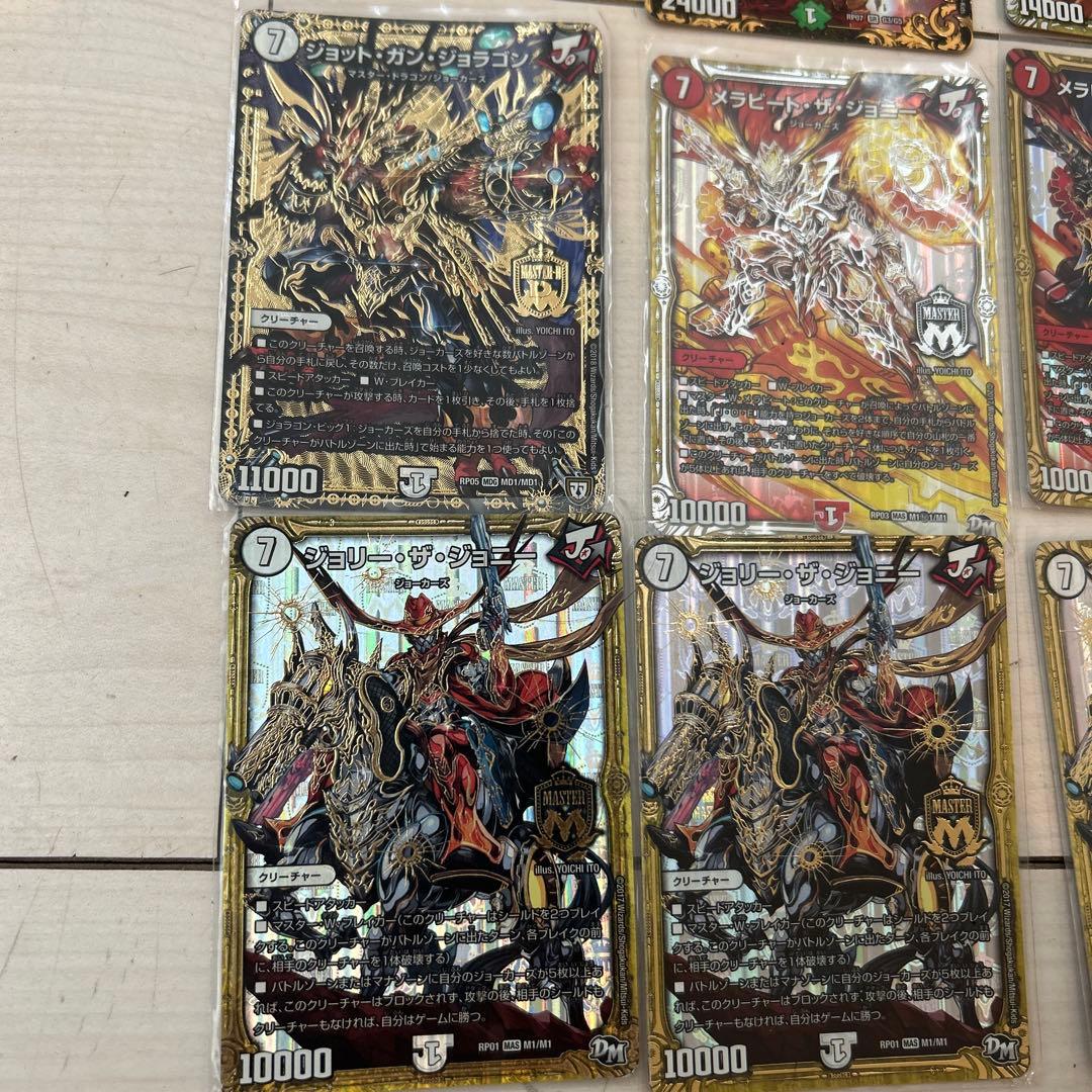 デュエル・マスターズ まとめ売り - メルカリ