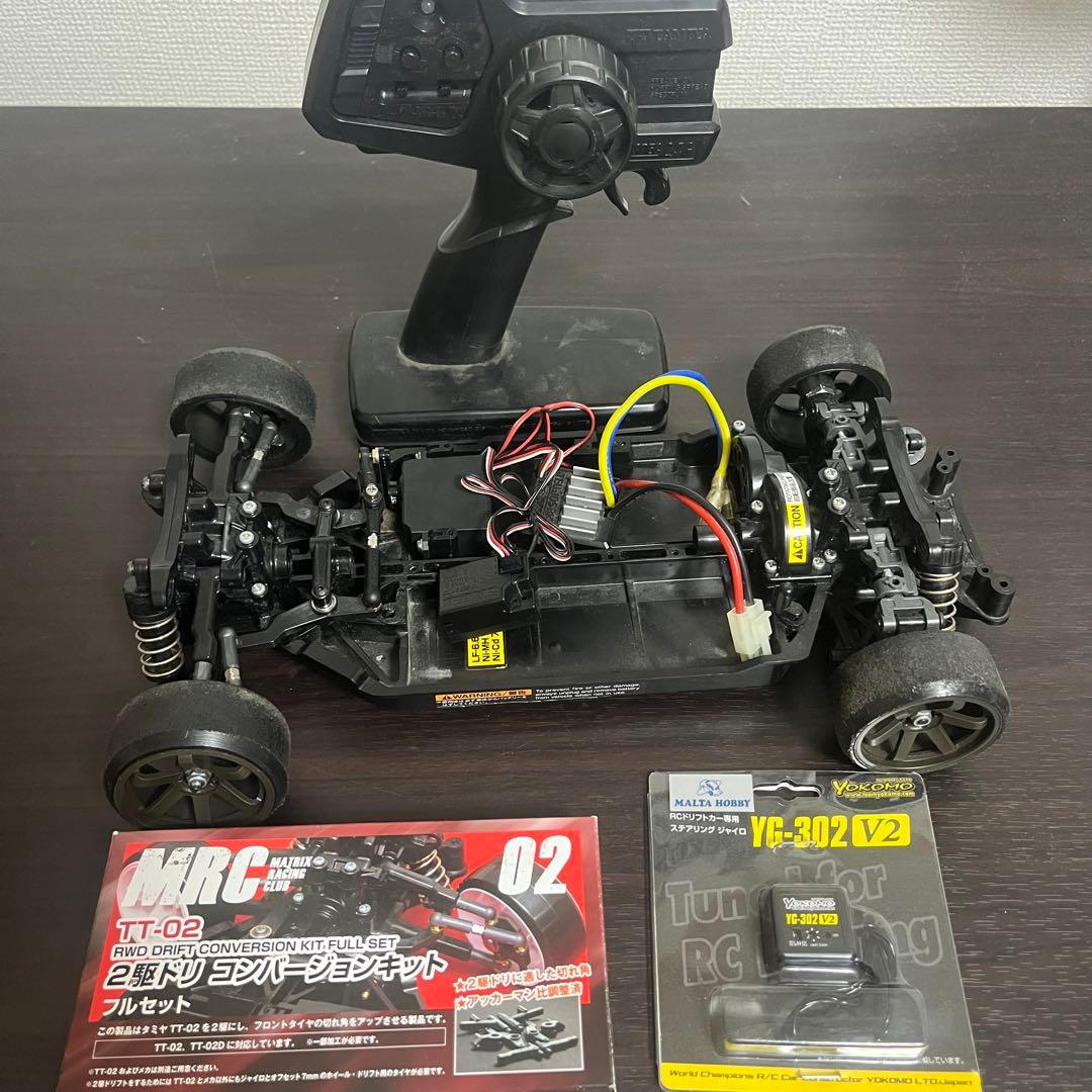 タミヤTT02 RWD MRC コンバージョンキット タミヤTT-02用 2駆ドリコンバージョンキット 廉価版 ver.2 MRC