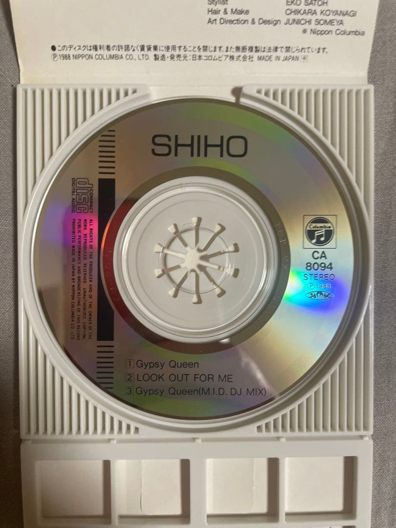 8cm CD SHIHO GYPSY QUEEN 美人歌手 艶っぽ学園祭の女王