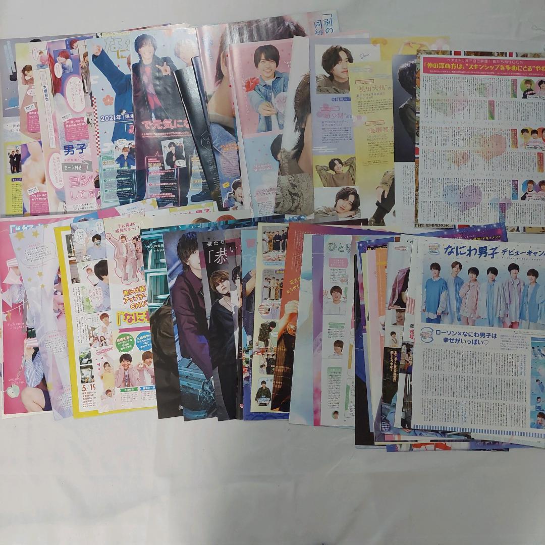 2021年 雑誌切り抜き 約260枚 セット まとめ売り なにわ男子 - メルカリ