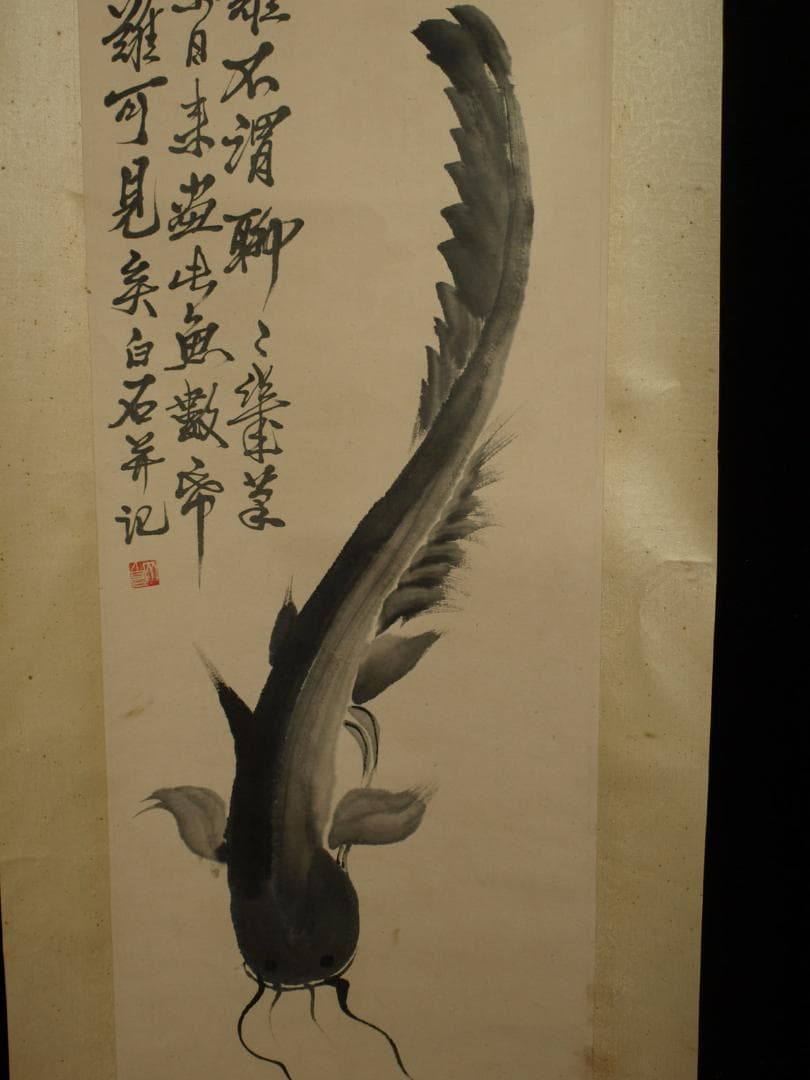 中国明時代の掛軸 美术品 激安骨董品 肉筆保証博物館保管品 BD186A10-3 書