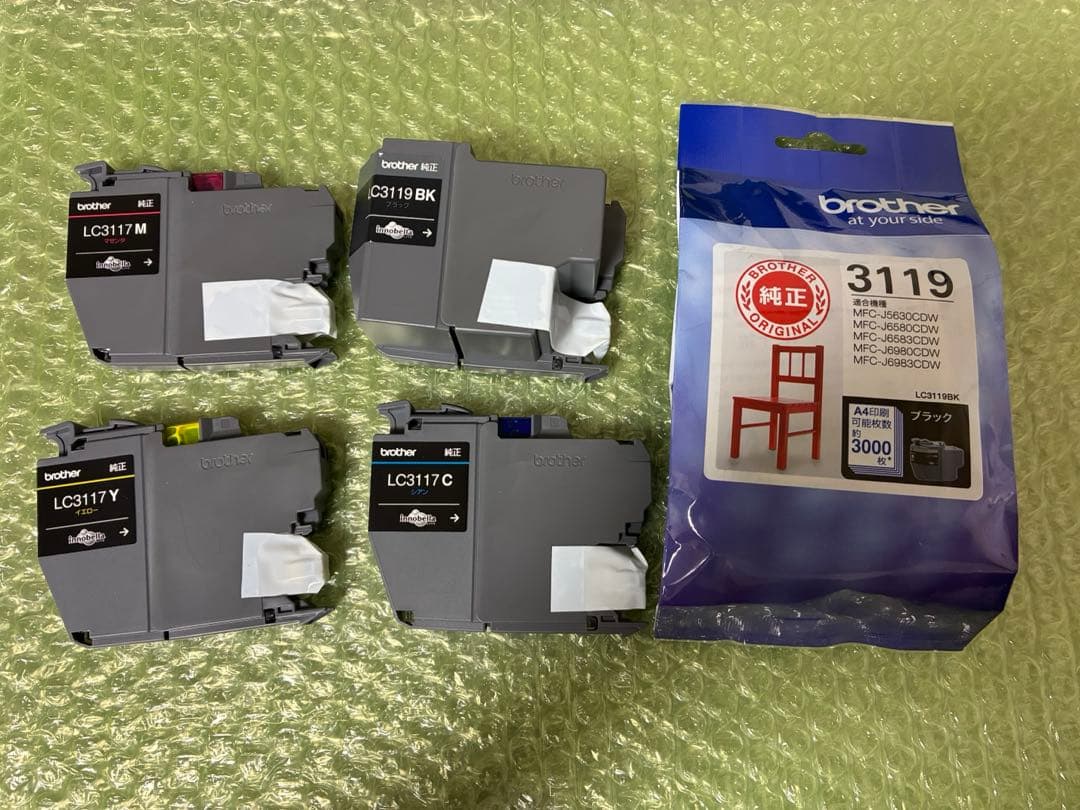 LC3119 インクカートリッジ 4色セット Amazon.co.jp: 【brother純正】 ブラザー工業(Brother Industries