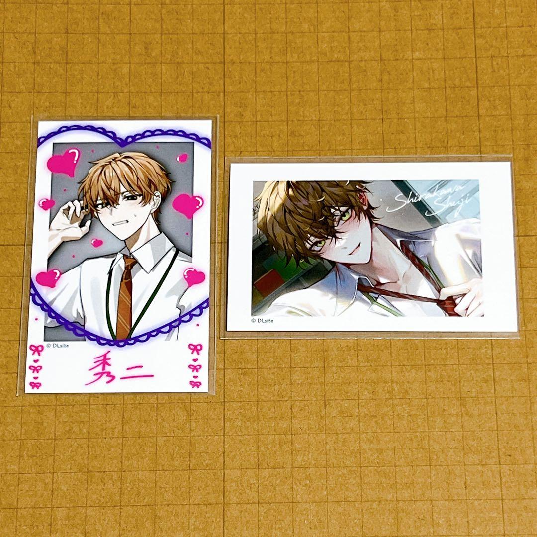 即購入可】 理性崩壊 チェキ風カード 白河秀二 - メルカリ